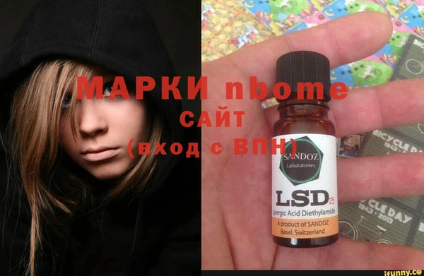 марки lsd Володарск